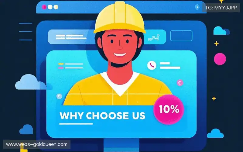 沉浸式观赛体验